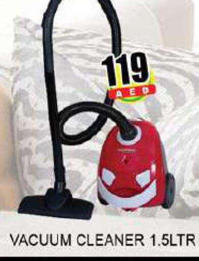  Vacuum Cleaner  in لكي سنتر in الإمارات العربية المتحدة , الامارات - الشارقة / عجمان