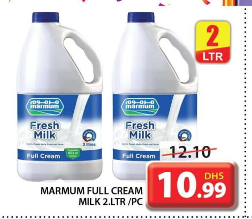 MARMUM Full Cream Milk  in جراند هايبر ماركت in الإمارات العربية المتحدة , الامارات - الشارقة / عجمان