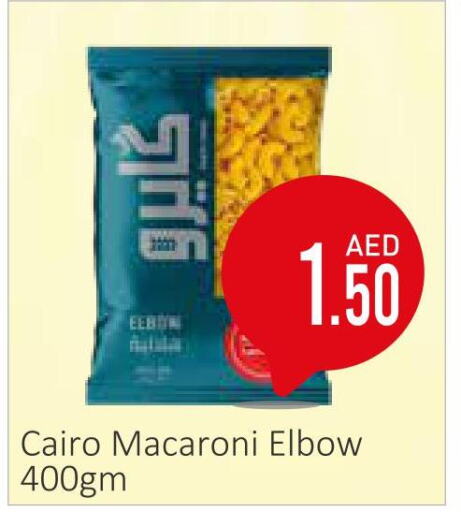  Macaroni  in Down Town Fresh Supermarket in UAE - Al Ain