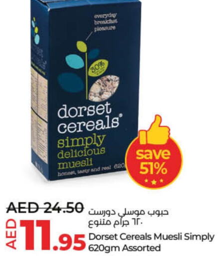 DORSET Cereals  in لولو هايبرماركت in الإمارات العربية المتحدة , الامارات - ٱلْفُجَيْرَة‎