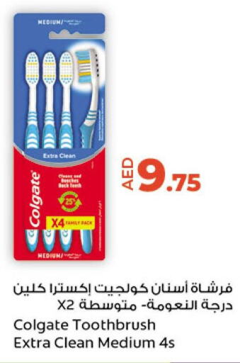 COLGATE Toothbrush  in لولو هايبرماركت in الإمارات العربية المتحدة , الامارات - ٱلْعَيْن‎
