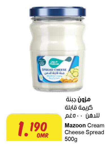  Cream Cheese  in مركز سلطان in عُمان - مسقط‎