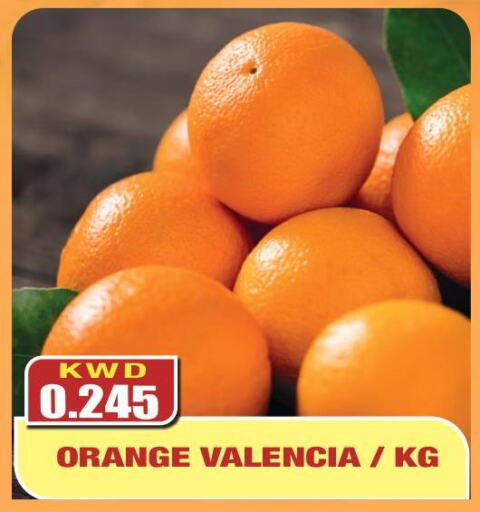 Orange  in أوليف هايبر ماركت in الكويت - محافظة الأحمدي