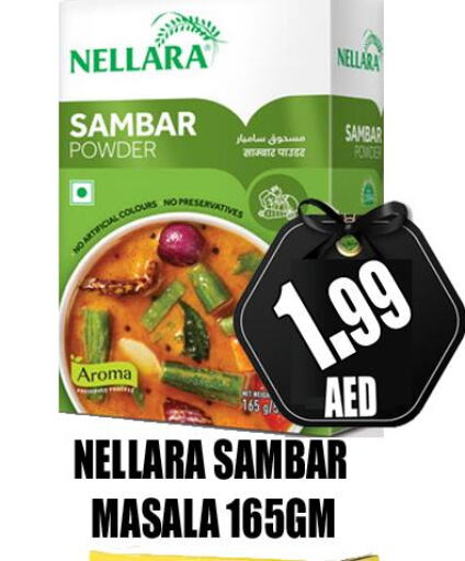 NELLARA Spices / Masala  in GRAND MAJESTIC HYPERMARKET in الإمارات العربية المتحدة , الامارات - أبو ظبي