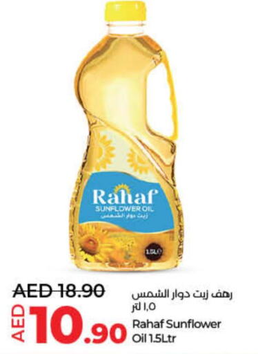 RAHAF Sunflower Oil  in Lulu Hypermarket in UAE - Fujairah