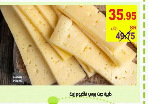  Roumy Cheese  in Bin Naji Market in KSA, Saudi Arabia, Saudi - Khamis Mushait