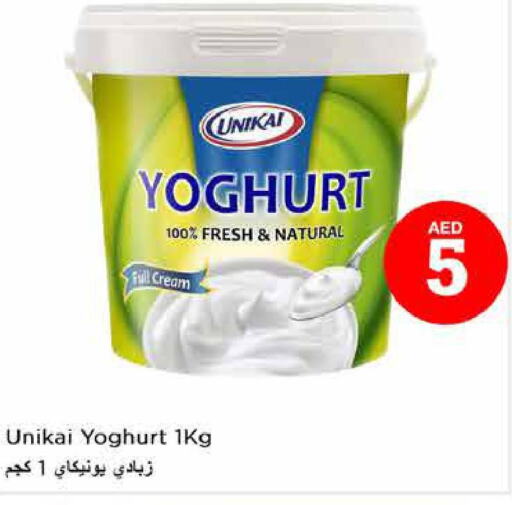 UNIKAI Yoghurt  in Nesto Hypermarket in UAE - Dubai