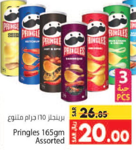 KITKAT   in Kabayan Hypermarket in KSA, Saudi Arabia, Saudi - Jeddah