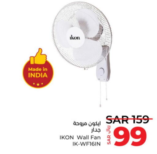 IKON Fan  in LULU Hypermarket in KSA, Saudi Arabia, Saudi - Hail
