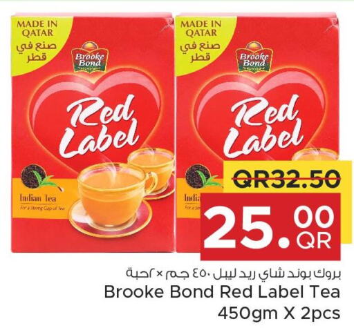 RED LABEL Tea Powder  in مركز التموين العائلي in قطر - أم صلال