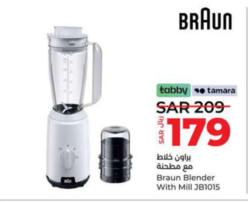 BRAUN Mixer / Grinder  in LULU Hypermarket in KSA, Saudi Arabia, Saudi - Tabuk