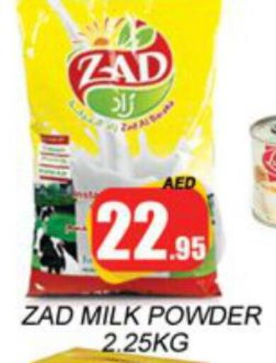  Milk Powder  in زين مارت سوبرماركت in الإمارات العربية المتحدة , الامارات - رَأْس ٱلْخَيْمَة