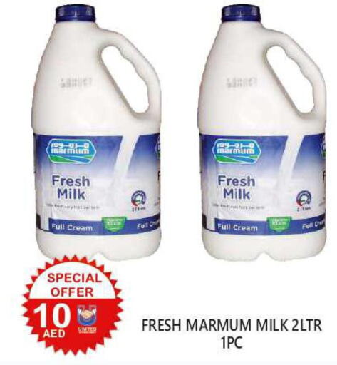 MARMUM Fresh Milk  in United Hypermarket in UAE - Dubai