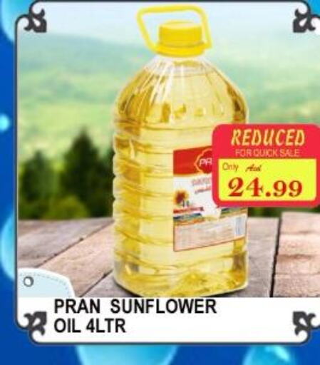 PRAN Sunflower Oil  in ماجيستك سوبرماركت in الإمارات العربية المتحدة , الامارات - أبو ظبي