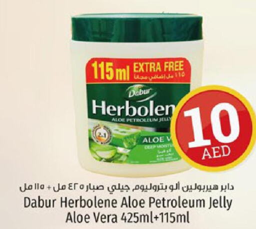 DABUR Petroleum Jelly  in كنز هايبرماركت in الإمارات العربية المتحدة , الامارات - الشارقة / عجمان