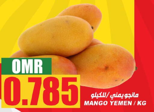 Mango   in الجودة والتوفير in عُمان - مسقط‎