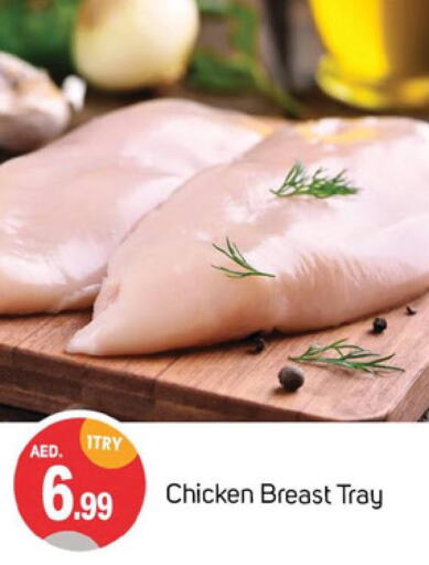  Chicken Breast  in TALAL MARKET in UAE - Dubai