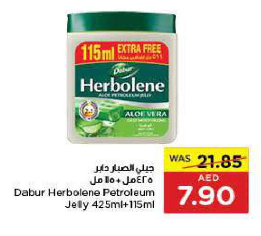 DABUR Petroleum Jelly  in جمعية العين التعاونية in الإمارات العربية المتحدة , الامارات - أبو ظبي