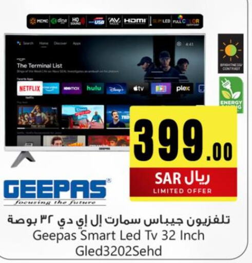 GEEPAS Smart TV  in We One Shopping Center in KSA, Saudi Arabia, Saudi - Dammam