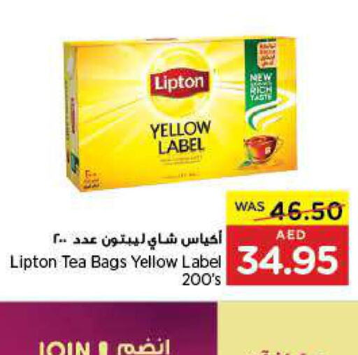 Lipton Tea Bags  in Al-Ain Co-op Society in UAE - Abu Dhabi