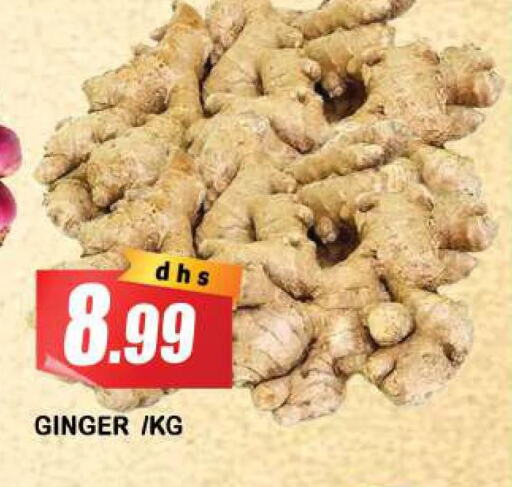  Ginger  in Azhar Al Madina Hypermarket in UAE - Sharjah / Ajman