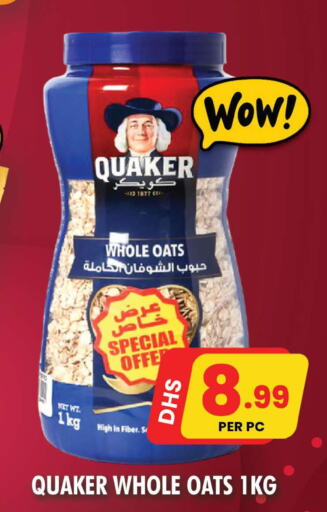 QUAKER Oats  in NIGHT TO NIGHT DEPARTMENT STORE in UAE - Sharjah / Ajman