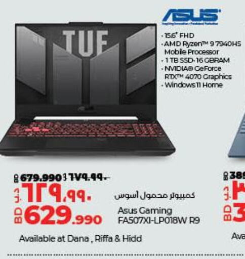 ASUS Laptop  in LuLu Hypermarket in Bahrain