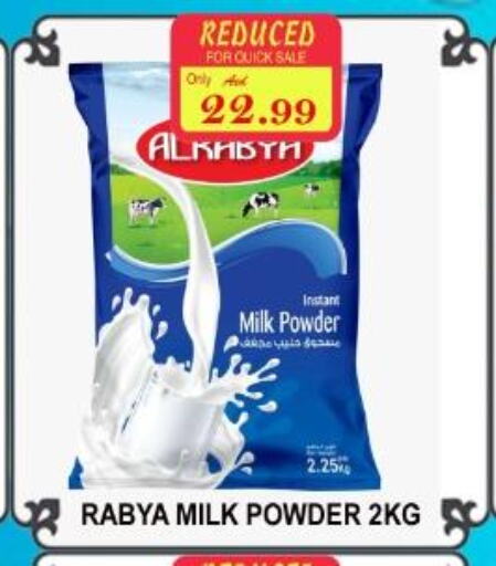 ANCHOR Milk Powder  in Majestic Supermarket in UAE - Abu Dhabi