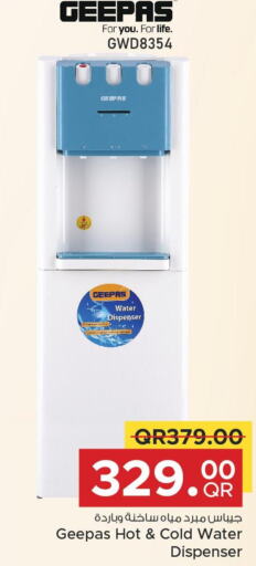 GEEPAS Water Dispenser  in Family Food Centre in Qatar - Umm Salal
