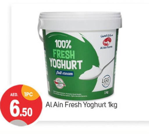 AL AIN Yoghurt  in TALAL MARKET in UAE - Dubai