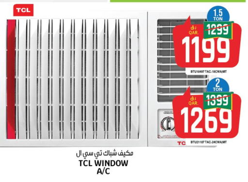 TCL AC  in Saudia Hypermarket in Qatar - Al Khor