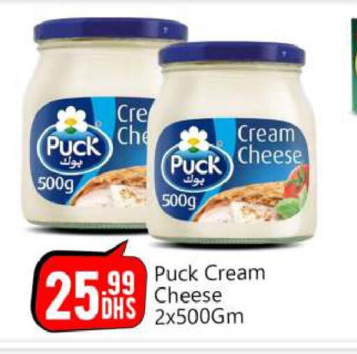 PUCK Cream Cheese  in بيج مارت in الإمارات العربية المتحدة , الامارات - أبو ظبي
