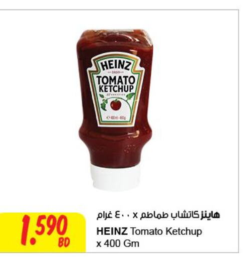 HEINZ Tomato Ketchup  in The Sultan Center in Bahrain