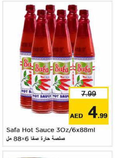 SAFA Hot Sauce  in Last Chance  in UAE - Sharjah / Ajman