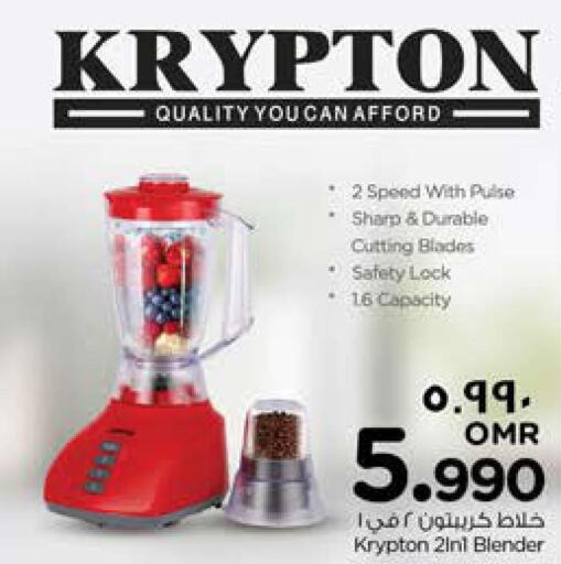 KRYPTON Mixer / Grinder  in Nesto Hyper Market   in Oman - Salalah