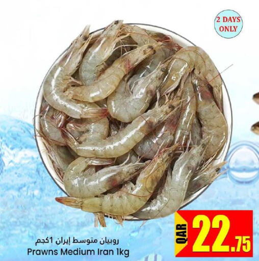  in Dana Hypermarket in Qatar - Al-Shahaniya