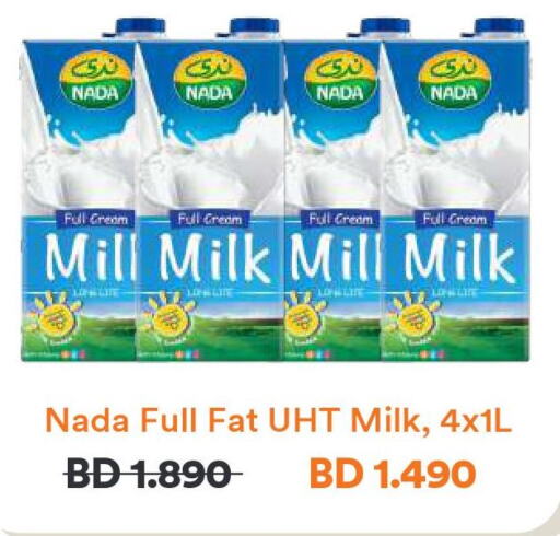 NADA Long Life / UHT Milk  in طلبات in البحرين