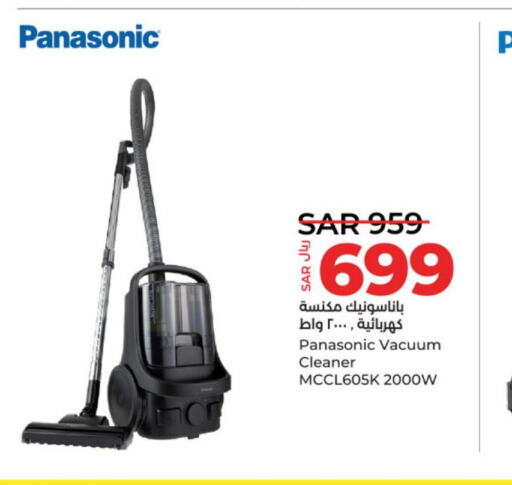 PANASONIC Vacuum Cleaner  in LULU Hypermarket in KSA, Saudi Arabia, Saudi - Hail