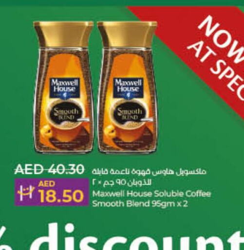 Coffee  in لولو هايبرماركت in الإمارات العربية المتحدة , الامارات - الشارقة / عجمان