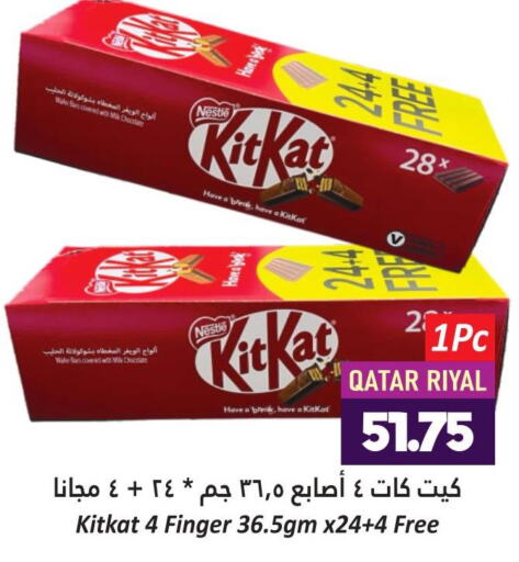KITKAT   in Dana Hypermarket in Qatar - Al Daayen