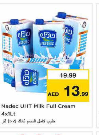 NADEC Long Life / UHT Milk  in Last Chance  in UAE - Sharjah / Ajman