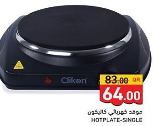CLIKON Electric Cooker  in أسواق رامز in قطر - الخور