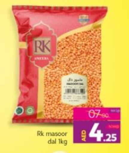 RK   in الامارات السبع سوبر ماركت in الإمارات العربية المتحدة , الامارات - أبو ظبي