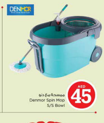  Cleaning Aid  in Nesto Hypermarket in UAE - Dubai