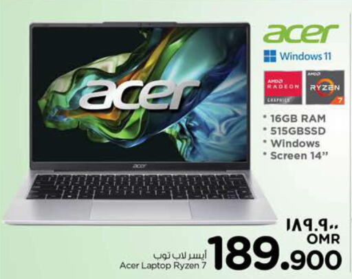 ACER Laptop  in نستو هايبر ماركت in عُمان - صلالة