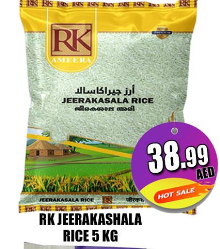 RK Jeerakasala Rice  in Majestic Plus Hypermarket in UAE - Abu Dhabi