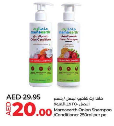  Shampoo / Conditioner  in لولو هايبرماركت in الإمارات العربية المتحدة , الامارات - رَأْس ٱلْخَيْمَة