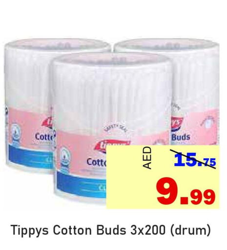  Cotton Buds & Rolls  in الأسواق هايبرماركت in الإمارات العربية المتحدة , الامارات - رَأْس ٱلْخَيْمَة
