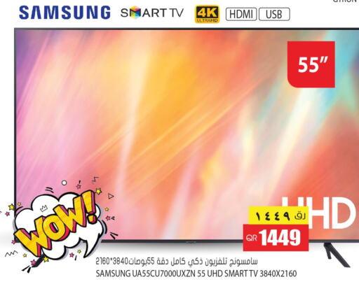 SAMSUNG Smart TV  in جراند هايبرماركت in قطر - الشحانية