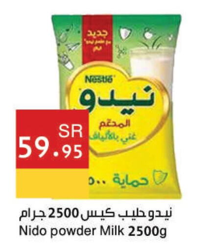 NIDO Milk Powder  in اسواق هلا in مملكة العربية السعودية, السعودية, سعودية - المنطقة الشرقية
